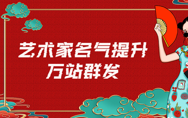 宜昌-网络推广对书法家名气的重要性
